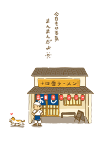 來吃拉麵吧！ (2023 LET'S DRAW)