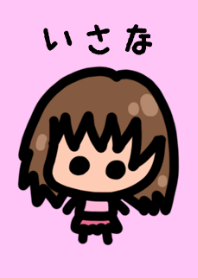 Isana's theme is very cute