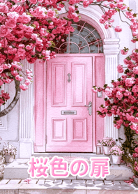 Pink Blossom Portal