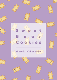 すい〜と くまクッキ〜（くすみむらさき）