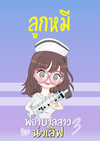Lookmee Lovely Nurse Girl 3