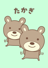 O tema bonito do urso para Takagi