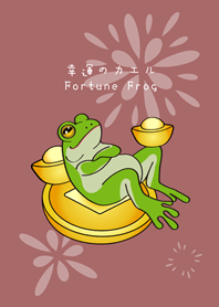 財富自由蛙！發財青蛙！(珊瑚粉橘)