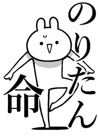 Like Themiie[noritan]