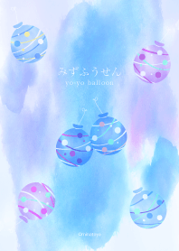 water balloon "yo-yo balloon" #pop