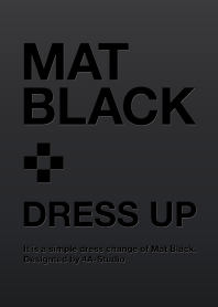 マットブラック_シンプル