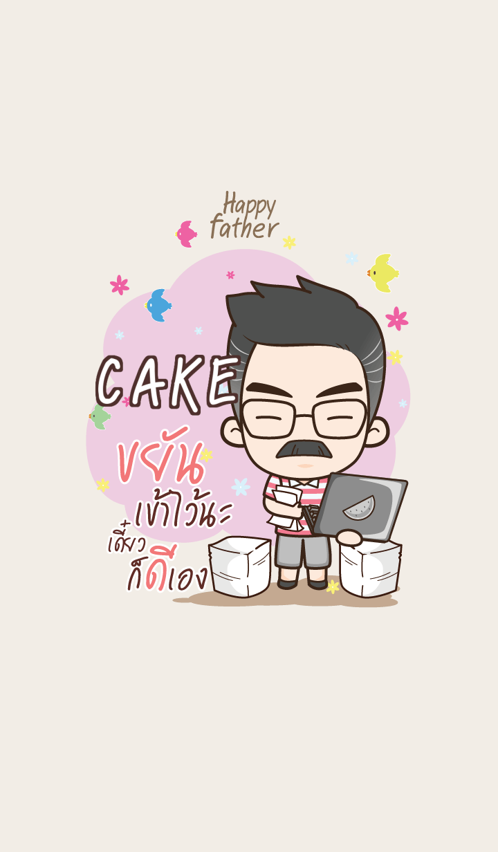 CAKE Happy father V01 e