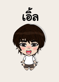 my name is ole2 (sawasdee)