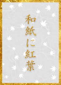 Autumn leaves on Japanese paper