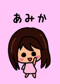 Amika's theme by BuuBuu 2020