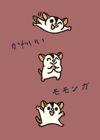 My cute sugar glider(pink orange)