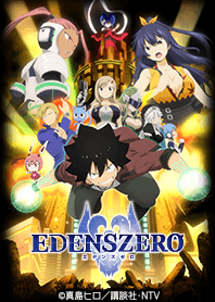 EDENS ZERO Vol.12