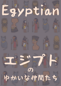 古埃及的哥們 + 駱駝色 [os]