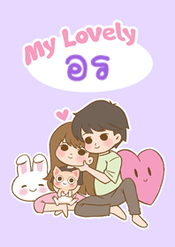 My Lovely [Orn] (2023)