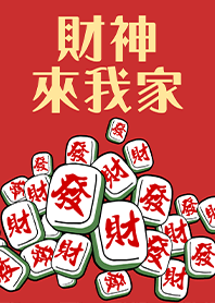 Lucky Mahjong-Fortune God Blessing 1