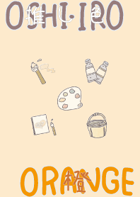 I found my OSHI-IRO , Orange-32.