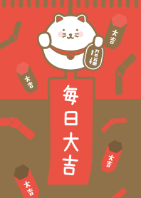 LUCKY EVERYDAY CAT/ Red x Gold