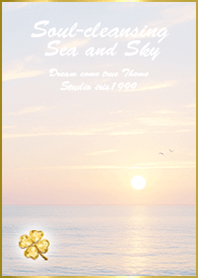 Soul-cleansing sea and sky*