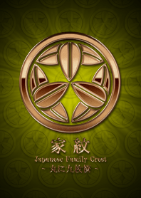 Family crest 36 Bronze