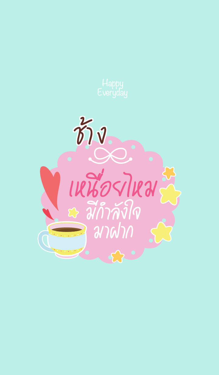 CHANG Happy Everyday V08