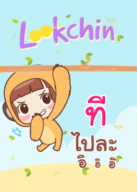 TEE2 lookchin emotions V06