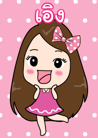 Eung's Pinky Girl Theme