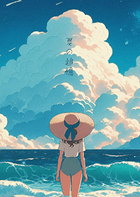 夏の追憶