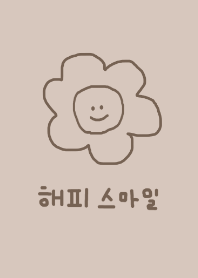 Happy Smile /beige brown(korean)