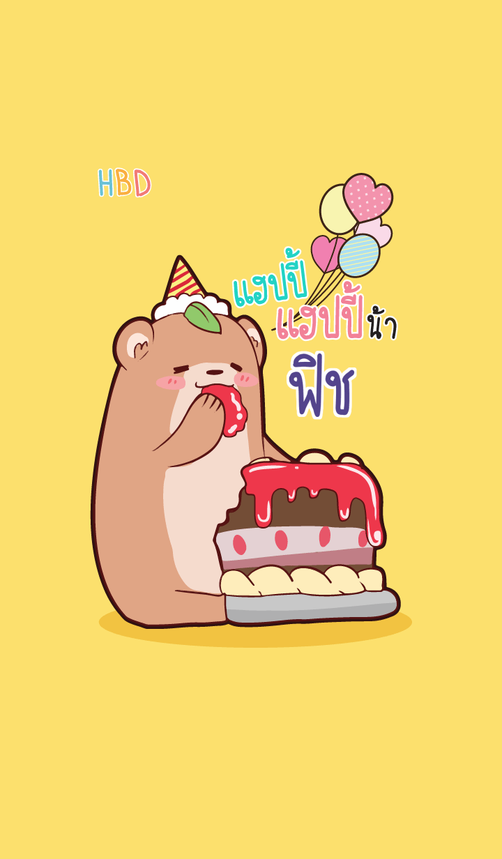FISH HBD V03