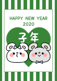 -2020 Happy new year. Mouse. No,29-