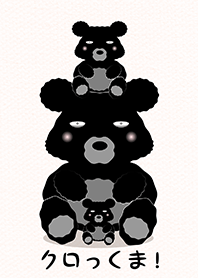 Blackish bear!