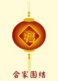 Harmonious family (Yellow)