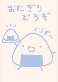 onigiri douzo dull color blue