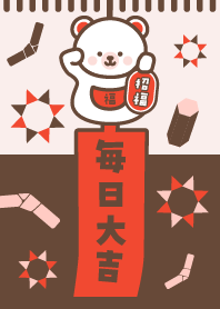 Wind chime/ Lucky Polar Bear/Choco Red