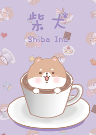 可愛寶貝柴犬 午後咖啡杯 紫色