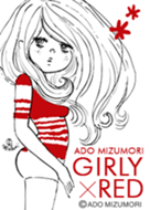 ADO MIZUMORI GIRLY x RED