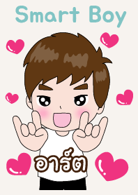 Art Smart Boy Theme