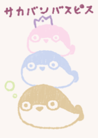 potteri sacabambaspis elegant