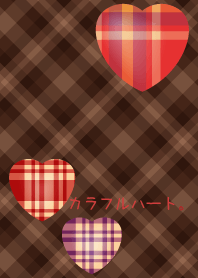 カラフルハート 10