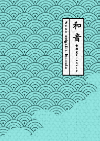 seigaiha by waon ver_Green09