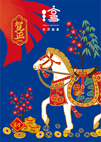 うまどし2026 - 夢