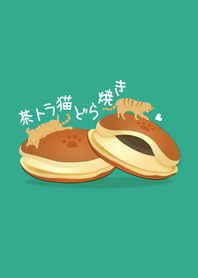 Red tabby cat and dorayaki