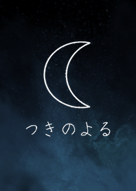 emotional moon sky