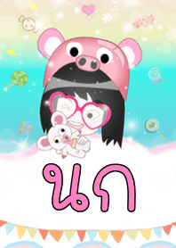 นก - ธีมน่ารัก (สีชมพู) ชุด2