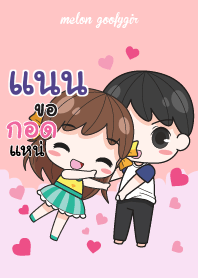 แนน เมล่อน ยัยบ๊องแต่ก็น่ารัก_E V06