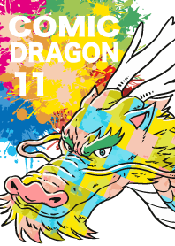 Comic Dragon New Year Part 11