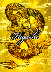 Higashi Golden Dragon Money luck UP