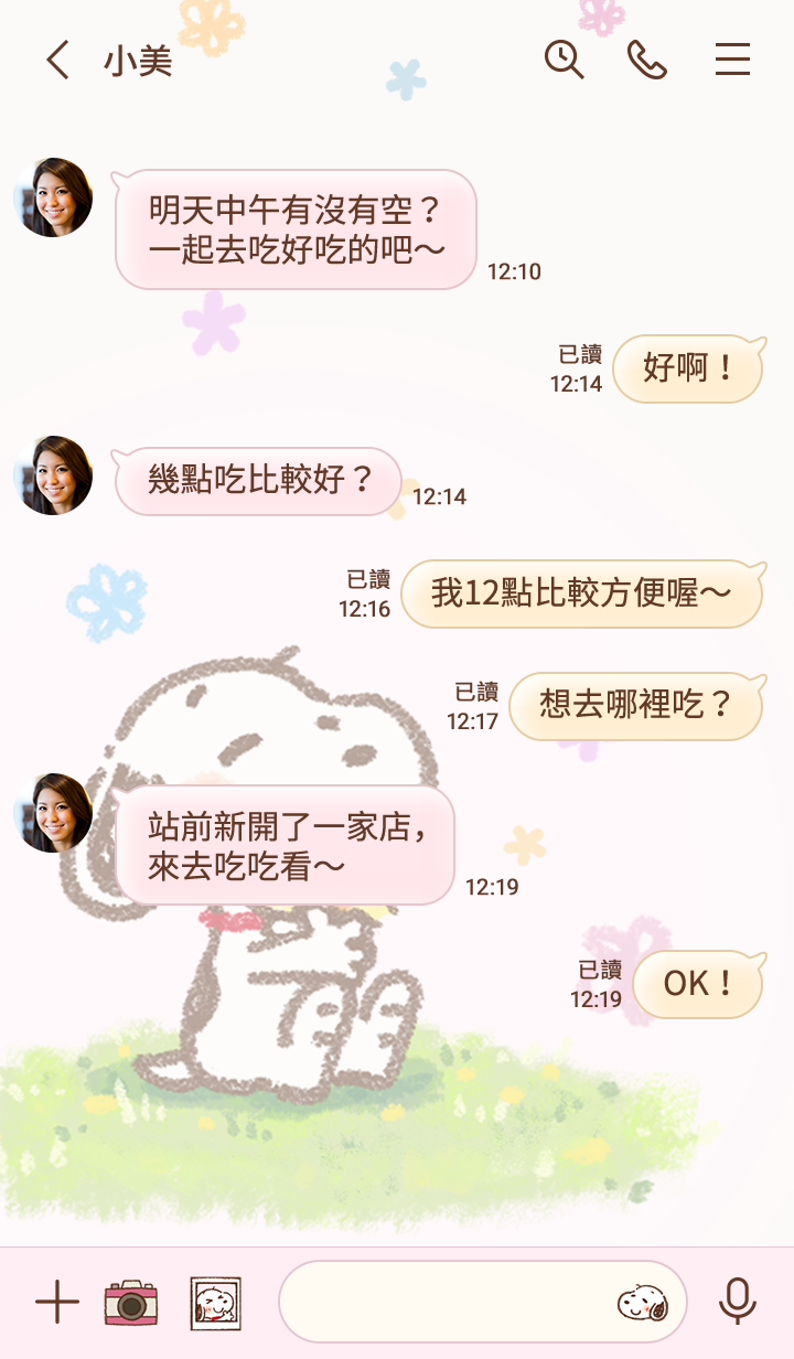 Honobono×Snoopy 預覽 2