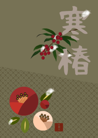 [R] JP14 (Winter Camellia) + Sage |os