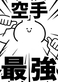 Strongest rabbit[KARATE]